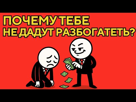 “Мягкая нищета”: почему средний класс исчезает и кто в этом заинтересован
