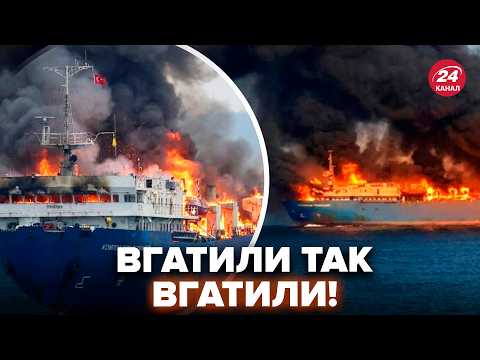 ⚡️Гляньте! ПОВСТАНЦІ РФ злили Україні маршрут КОРАБЛІВ. МЕГАУДАР по суднах ПУТІНА