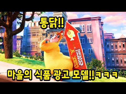 "넷플릭스"에서 꼭 봐야할 19분을 순삭시키는 미쳐버린 "초대형 블록버스터" 레전드 미국 애니..ㄷㄷ