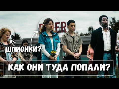 Why did the Heroes from Outside end up in the city? And which one of them is the spy?