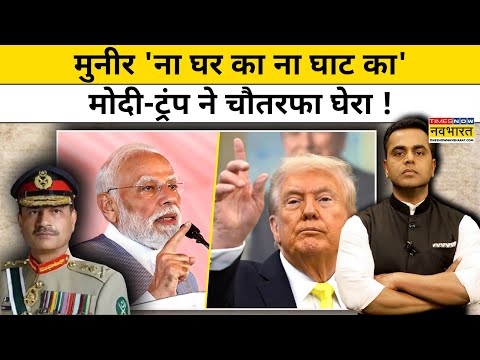 Putin-Modi News | News Ki Pathshala | Sushant Sinha:Trump ने Asim Munir को फंसा दिया!|India-Pakistan