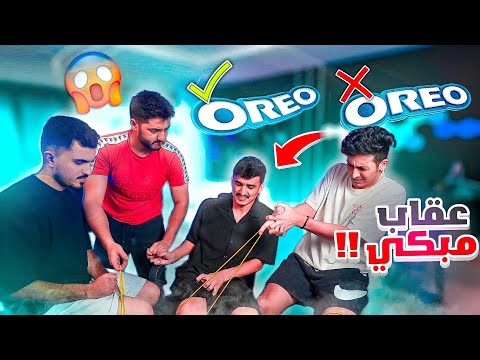 احزر الشعار الصحيح أو تنجلد 👊