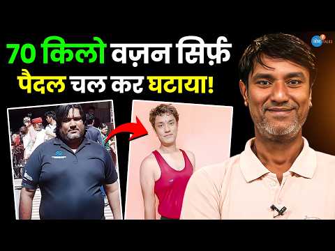 70 Kg Weight Loss - ना Gym, ना Dietician… बस ये Routine | Mukesh Kumar | Health | Josh Talks Hindi