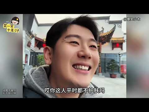 笑得肚子疼相亲怼人真实现场，看到最后真的是太绝了！