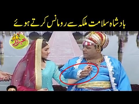Badshah Salamat Malika Say Romance Kartay Hoe - Khabardar with Aftab Iqbal