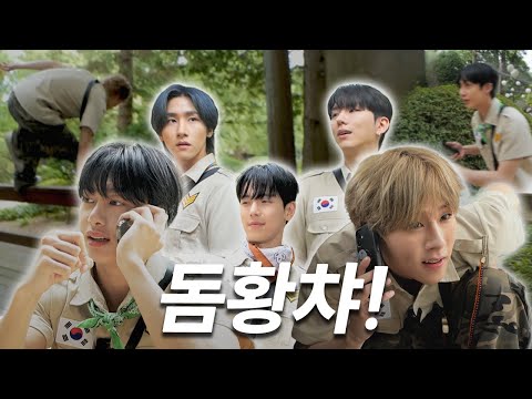 [몬 먹어도 고] EP.20 몬디아나 존스 part.2 (‘MON’diana Jones)