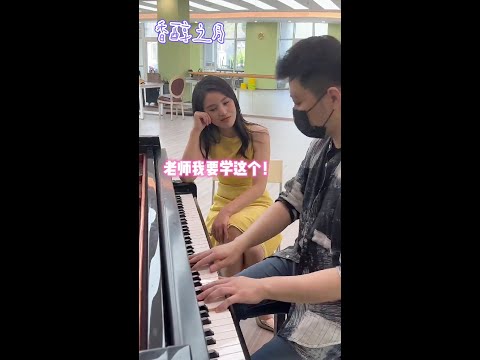 當鋼琴大師裝成小白去聽課，給老師整不會了6