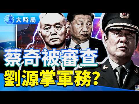 Earthquake at the Bureau of Investigation and Statistics; Covert "Arm-Wrestling" with the Ministr...