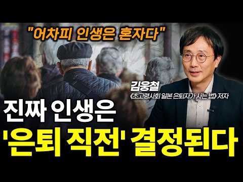 나이들수록 (혼자서) 잘 살아야 하는 3가지 이유.