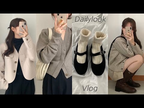 가을데일리룩☕️ 일주일 데일리룩과 𝐅𝐀𝐋𝐋&𝐖𝐈𝐍𝐓𝐄𝐑 𝐈𝐓𝐄𝐌!🤎매년 꺼내입을 맨투맨, 니트 추천! | 직장인데일리룩 | 데일리룩 | 가을룩북 | 가을코디 | 키작녀코디