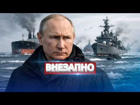 Новая страна вступила в войну? / Первый удар нанесён