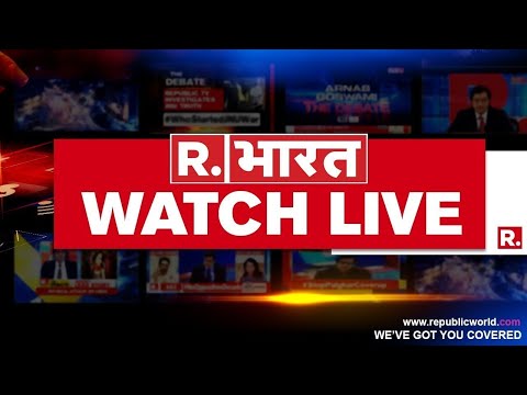 Republic Bharat LIVE: Bangladesh Election Results | Iran America War | Protest On UGC | PM Modi
