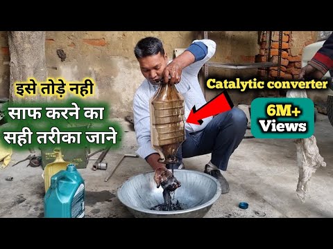 catalytic converter cleaning process