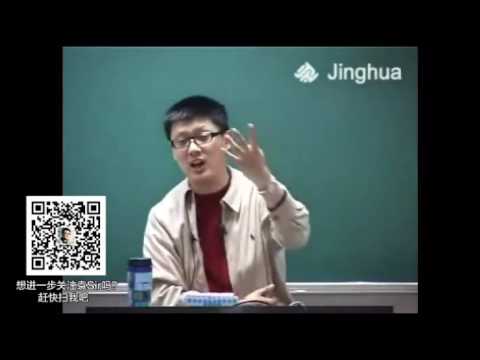 【袁腾飞经典】西方崛起 09 美国、法国革命 2