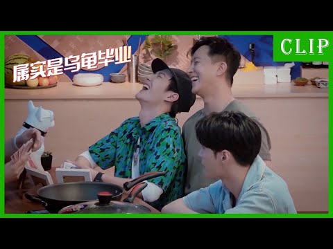 🕺The street dance director turned over by magic, Wang Yibo and Han Geng turned over with a smile!