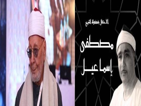 رأي علَّامة القراءات فضيلة الشيخ عبدالحكيم عبداللطيف شيخ عموم المقارئ في الشيخ مصطفي اسماعيل