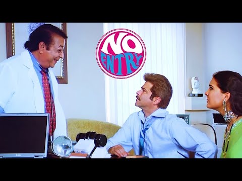 "डॉक्टर हो या CID एजेंट?" 🤨 | No Entry का फुल कॉमेडी सीन | Salman Khan - Anil Kapoor - Lara Dutta