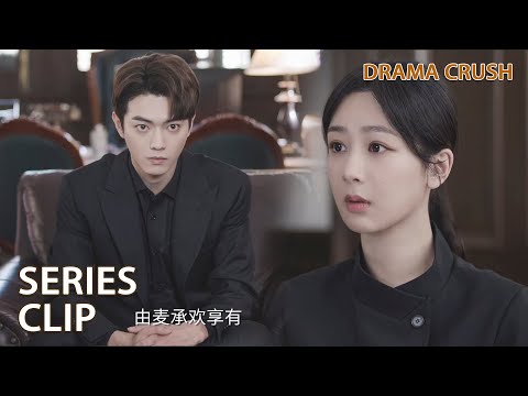 Cheng Huan inherited a huge inheritance and became a rich woman.