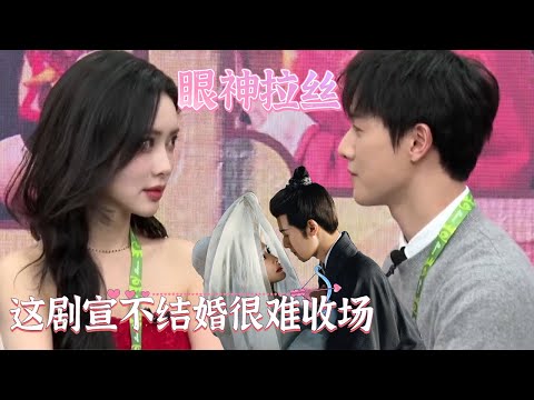 #九重紫 这个剧宣不结婚很难收场 #孟子义 被 #李昀锐 一句“老婆”直接整红温！又嗑到了~