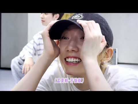 【VLOG EP50】孟美岐幕後獨家｜「夏日岐遇」生日特輯 愛與自由的舞台 Meng Meiqi (미기) 27th Birthday Celebration Concert BTS 💜