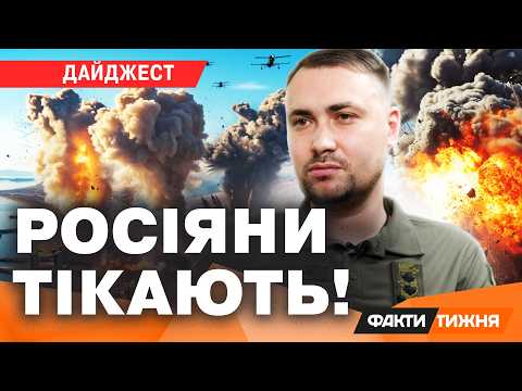 🔥 ГУР АТАКУЄ КРИМ! Як УКРАЇНА ЗНИЩУЄ жирні цілі росіян на півострові? Росіяни ТІКАЮТЬ З КРИМУ?