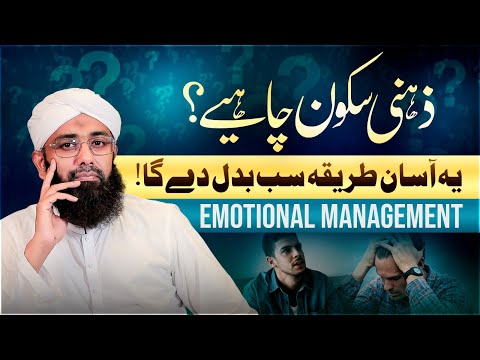 The DANGEROUS Habit of Overthinking That's Ruining Your Life | Soban Attari Shorts