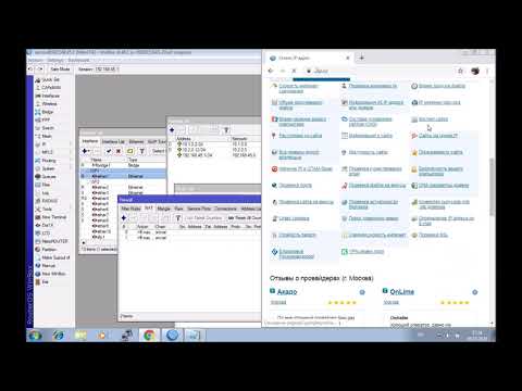 Setting up a MikroTik router to work with two providers