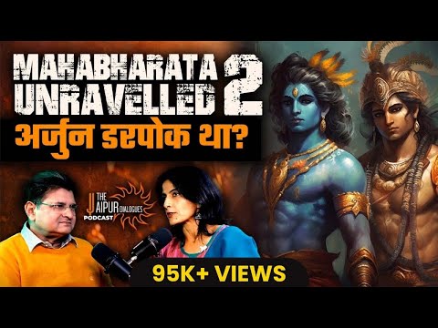 Secret Stories of Mahabharata with Ami Ganatra | Mahabharata Unravelled 2 | TJD Podcast 48