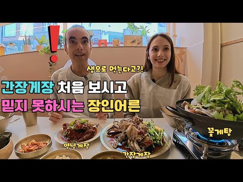 In Cuba, crabs were so expensive that I couldn't even see them, but when I came to Korea and saw ...