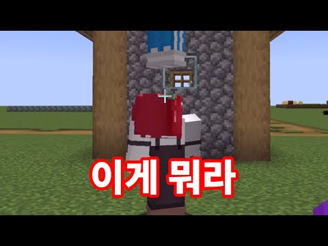 두 얼간이들의 대환장쇼 [마인크래프트]