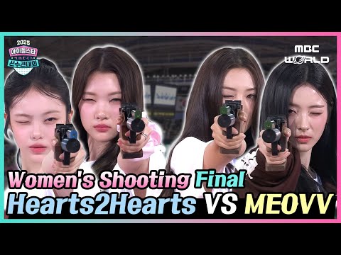 ISAC 2025🏃‍♀️Hearts2Hearts VS MEOVV | Women's Shooting Final #Hearts2Hearts