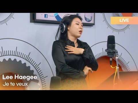 이혜지 (Lee Haegee) - Je te veux | K-Pop Live Session | #dailyk
