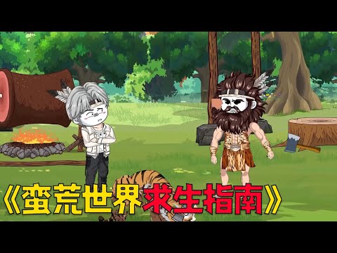 People are venturing into the wilderness to survive.