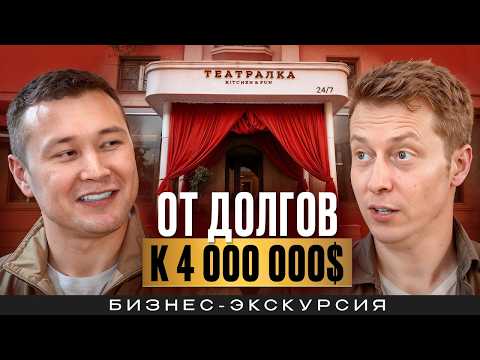 Он был юристом, но решил открыть ресторан. Теперь это — самое популярное место в городе