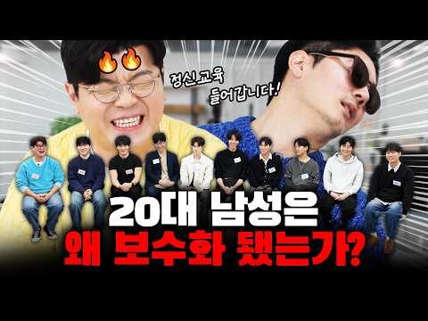 20대 남성들은 정말 이준석을 좋아할까? #정영진 #최욱 #이대남