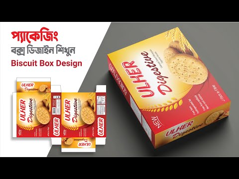 Packaging box design design in illustrator | new biscuit box design 2021