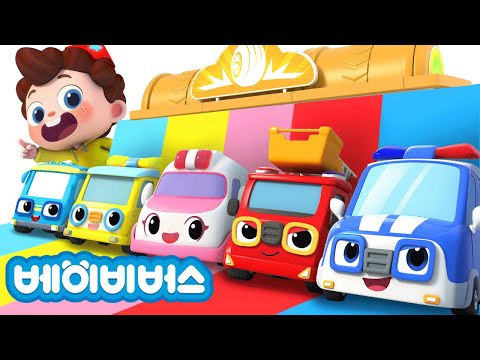 아기 자동차 구조대 출동! | 동요모음 | 예스! 네오 | 베이비버스 인기동요 | BabyBus