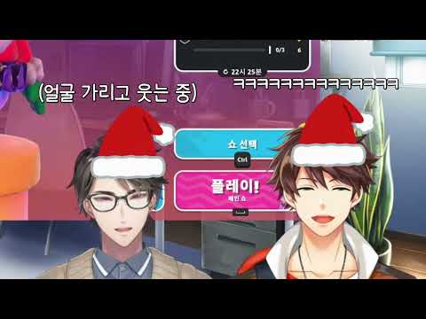 멘헤라 컴퓨터가 집착해 [니지산지 / 타카 라지만, 민수하]