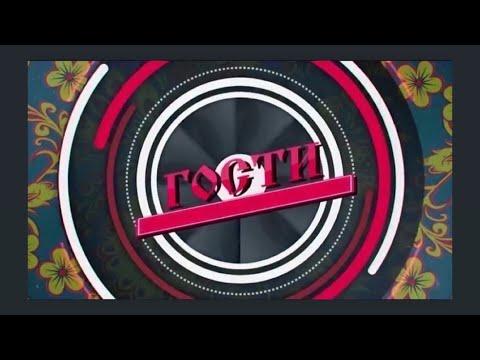 Людмила Николаева в гостях у Валерия Семина.