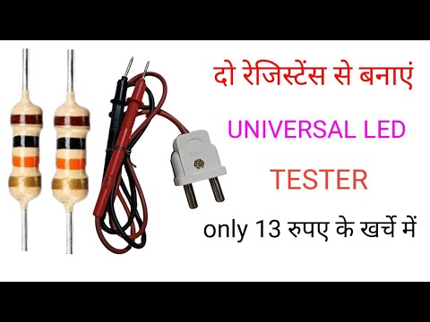 LED backlight tester kaise banaye | auto vote LED tester | vk electrical guru