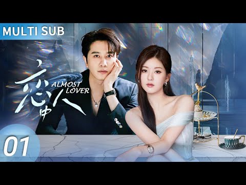 ▶EP01💖Zhao Lusi Forced into a Contract Marriage..Reunites with Her Love After 8 Years!| 恋人 #zhaolusi
