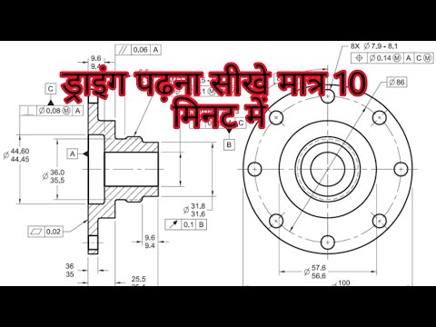 Mechanical engineering drawing and runout, perpendicularity, parallism, flatness & mmc in details