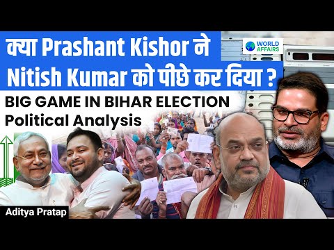 The BIG GAME in Bihar: Prashant Kishore vs Nitish Kumar | Who’s Winning the Battle? World Affairs