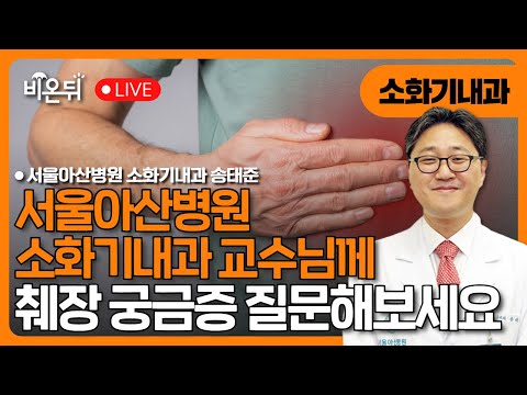 Most of them are safe even if there is a lump in the pancreas / Song Tae-joon