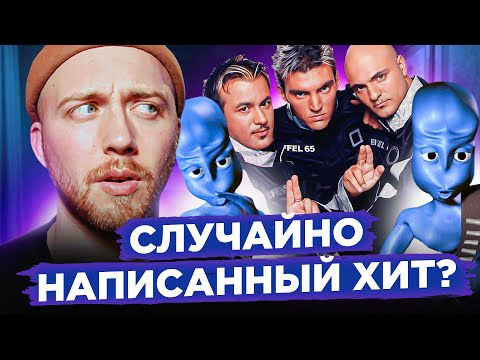 АРТИСТЫ ОДНОГО ХИТА из 90-х, о которых нужно знать больше