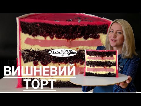 SUPER CHERRY CAKE RECIPE 🍒 CAKE WITH CHERRY MOUSSE 🍒 CAKE WITH CHERRIES 🍒