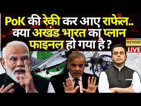 India Action On Pahalgam Terror Attack LIVE:  Action में Indian Army, Pakistan में अब.... ! Kashmir