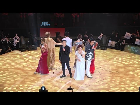 致敬詞聖盧國沾作品演唱會  7.6.2025