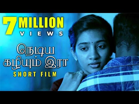 நெடிய கழியும் இரா-ROMANTIC THRILLER SHORT FILM  | Santhosh Raavanan, Hima Bindhu, Lion N Ramalingam