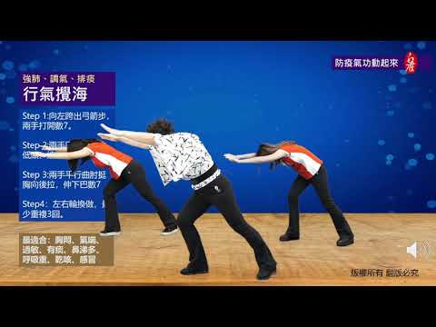 每日7分鐘，改善睡眠提高活力的秘密動作！